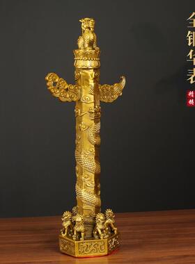 华表全铜华表爱国情怀国庆大号华表图腾盘龙柱流云龙玄关客厅摆件