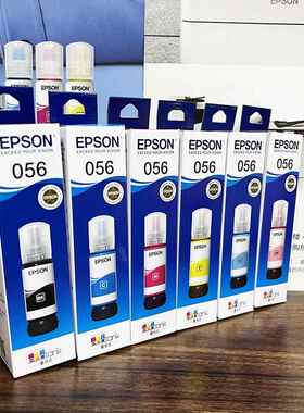 L808/105可8打印机6色无品牌/原装08565墨水带盒装带防伪查询真伪