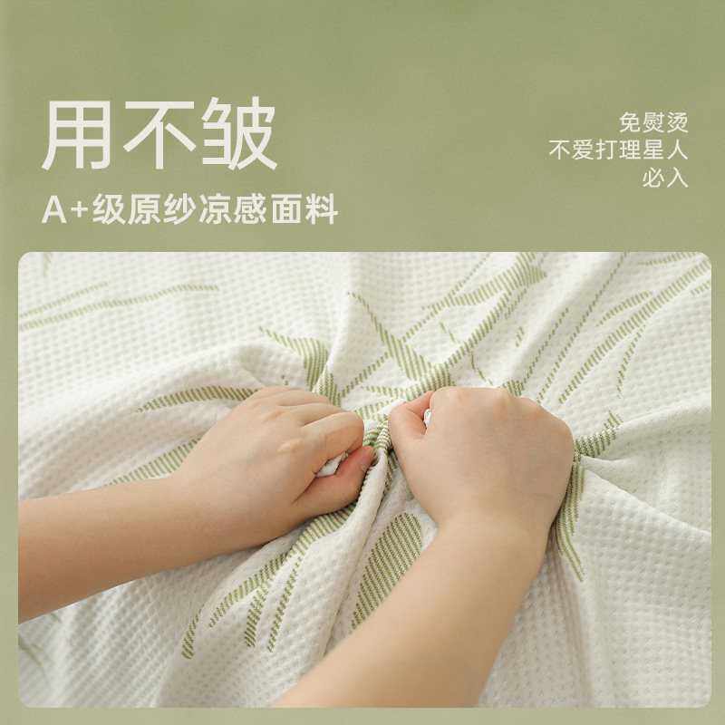 夏季沙发盖布垫盖巾凉感冰丝中式沙发套罩奶油风夏天沙发凉席凉垫