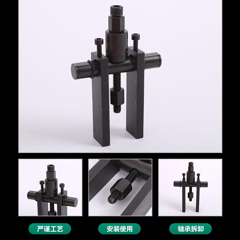 01件轴承拆卸马二爪套摩托车拆轴承工具两爪拉拉摩托车10拔器拔卸
