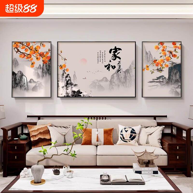 家和万事兴沙发背景墙挂画高档大气墙画三联画新中式客厅装饰画