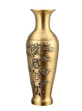 纯黄铜龙凤创呈祥瓶客厅书摆房玄关意铜HFY件铜工艺花品
