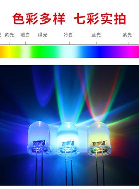 工高厂直插式ED发光二极管1MM圆头0透明七QUD彩快闪慢闪亮灯L珠