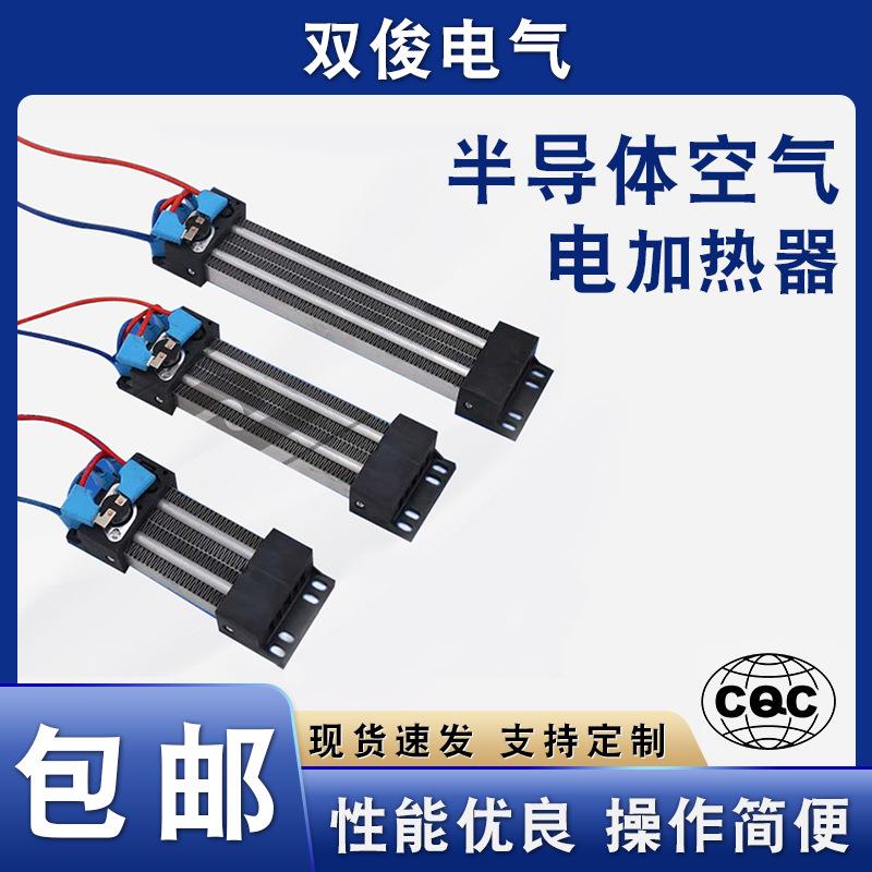 厂家直供PTC加热器半导体空气电陶瓷600*503000W取暖器