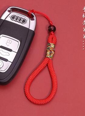 2026指环手机链手把绳挂件diy半成品饰品配件钥匙文玩水杯手机壳