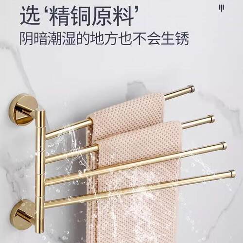 浴室652毛巾架可旋转毛全铜轻奢金色可折叠免打孔生杆卫间多凉巾