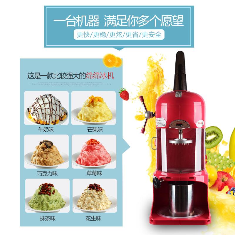 新款直销台湾绵绵冰机 商用全自动雪花刨冰机 手摇刨冰机 花式碎
