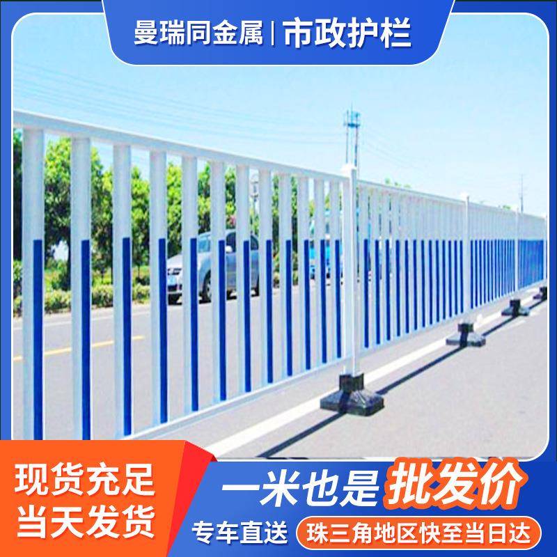 广东现货市政护栏交通安全隔离市政防护栏机非隔离栏市政道路护栏图片