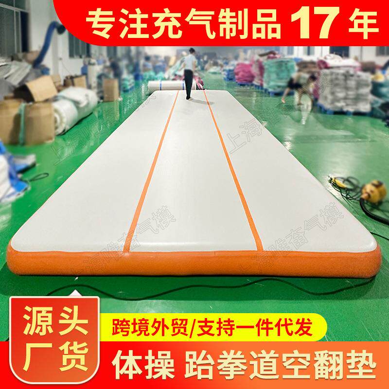 跆拳道馆空翻拉丝气垫拼接舞蹈垫室内蹦床公园充气运动场大体操垫