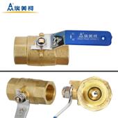 Amico 201黄铜球阀4分钟6分钟水开关水龙头水球阀加厚黄铜内螺纹