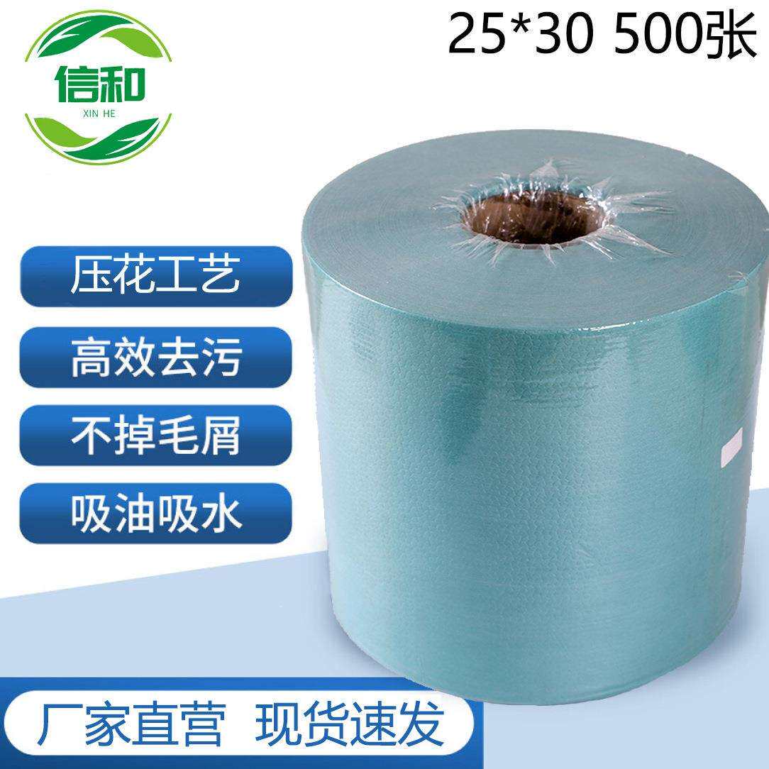 绿色工业擦拭纸25*30 带花纹无尘大卷纸贝壳纹可代替杜/邦金/佰利