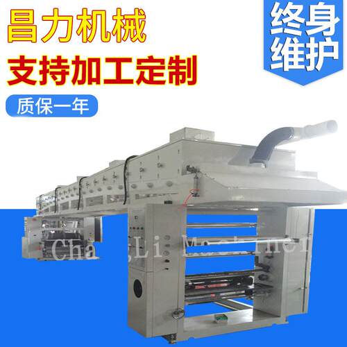 厂家供应CLGF-B型电脑自动塑料薄膜复合机网纹辊干式复合机