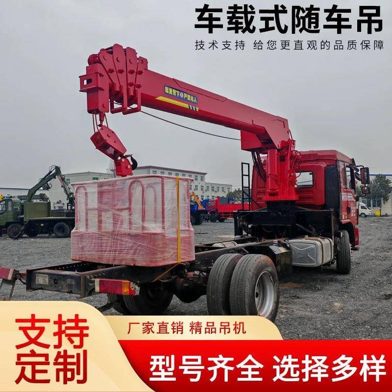 车用起重吊机随车吊机车载吊机轻卡货车高栏半挂农用车改装吊机