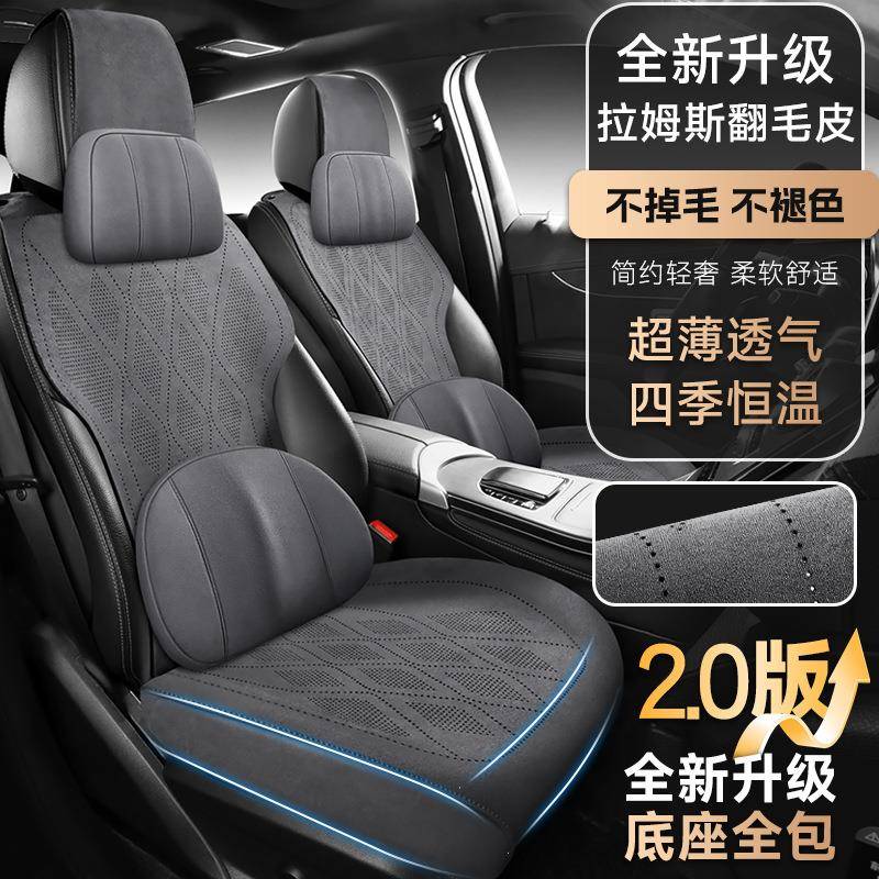 跑3智狮跑福瑞迪跑傲跑四季574通用座套k拉姆斯翻奕毛皮汽车坐垫