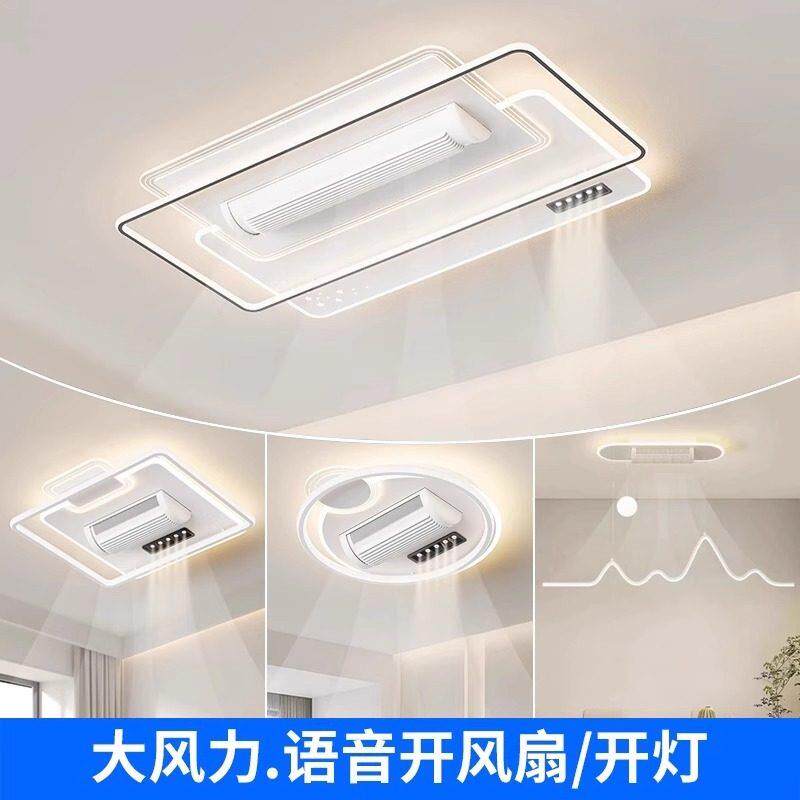 射灯款海外110V无叶吊扇灯客厅饭厅新款简约家用一体吸顶吊灯风扇