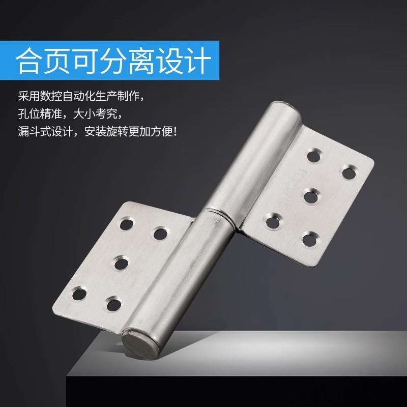 304不锈钢旗形铰炼防火门防盗大门铰炼脱卸铁门重型铰炼承重铰炼