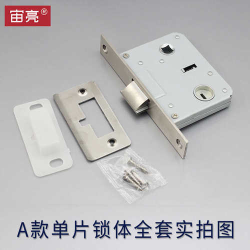 5745EKF卧室房间门锁4575大单舌通用锁体锁芯瑞高BESTKO伊可夫KLC