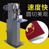 纸张切角机电动圆角机包装 袋切圆角画册铭牌切12cm厚度笔记本切角