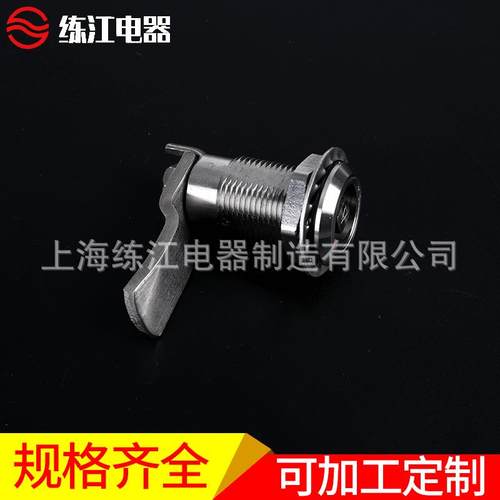 MS816A工业门锁 机箱转舌锁 配电箱机械门锁 方形圆柱锁 文件柜锁