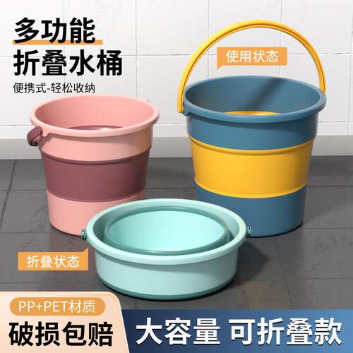 可携式可折叠水桶车用钓鱼桶旅行家用塑料桶车载户外加厚小洗车桶
