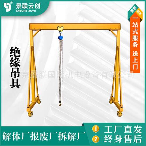 绝设缘吊具汽车动力池电拆卸设备新能源电池吊具汽车拆卸备动力电