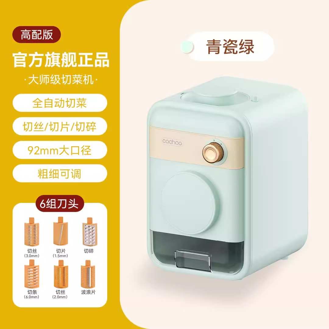 厨房省力切菜机家用丘刨切丝器电动丝滚筒多功能土豆丝卡切片机