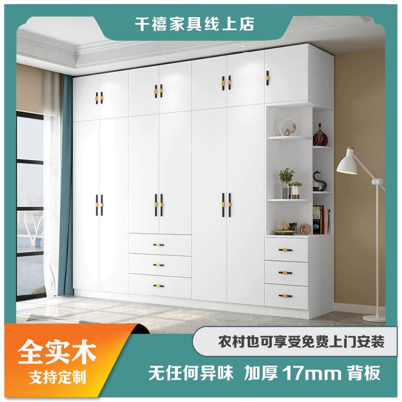 实木生态板衣柜对开门家用卧室轻奢简易组装婴儿实木收纳柜储物柜