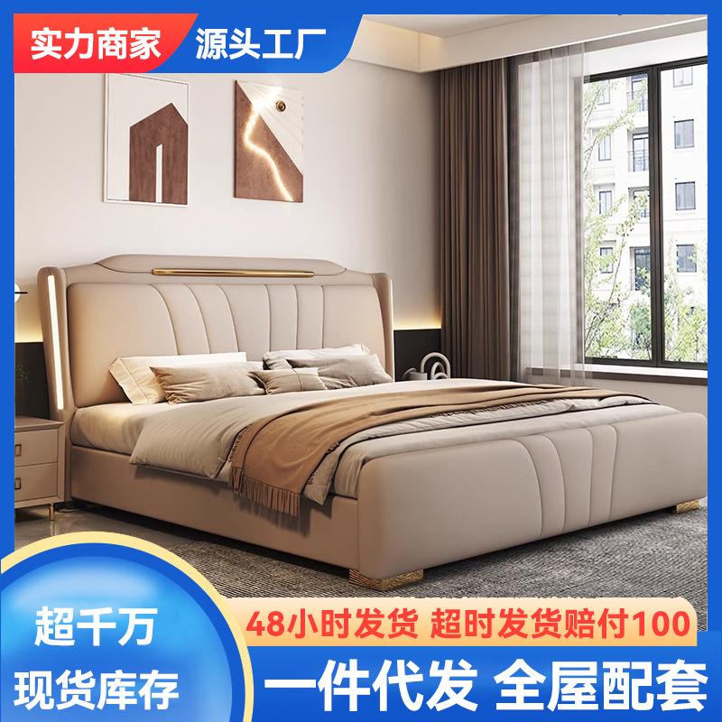 现代高级感软包床简约时尚主卧双人床多功能储物1.8米皮床抽屉婚