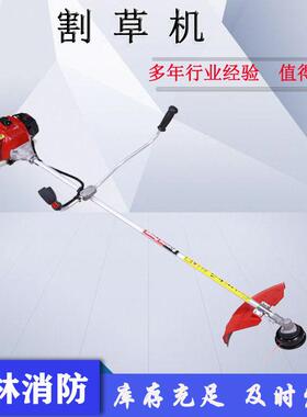 新型CG520EBF火场清理机1.4kW大功率侧挂除草机51.7ml汽油割草机
