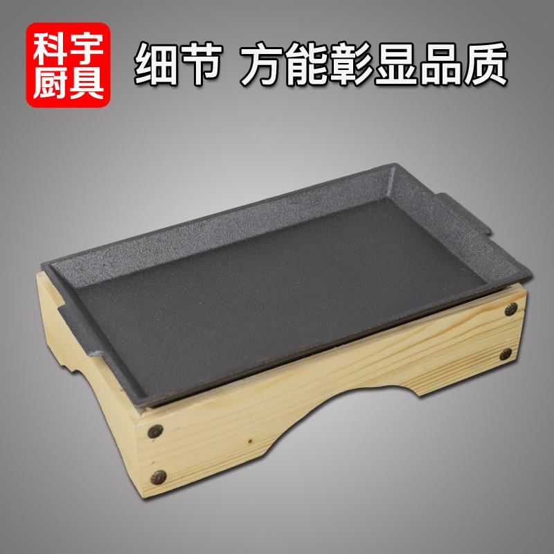 铁板烧盘铸铁长方形牛排圆形加厚烧烤盘铁板烧铁板商用不沾锅家用