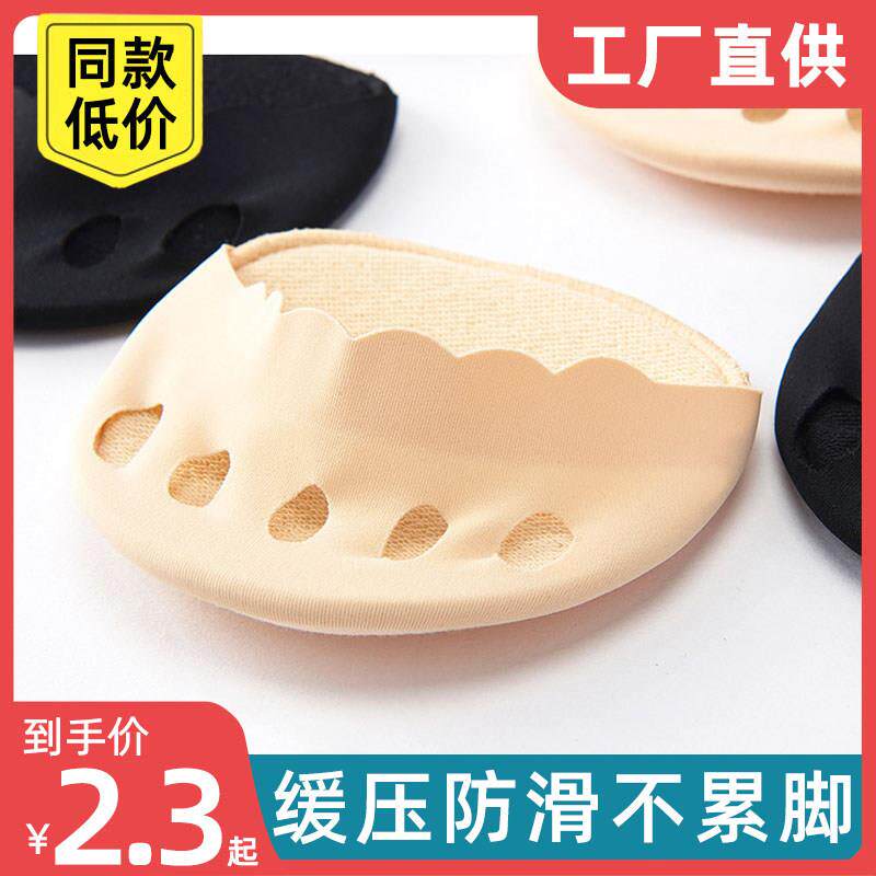 夏季女隐形防滑五指高筒棉船袜