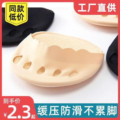 夏季女隐形防滑五指高筒棉船袜