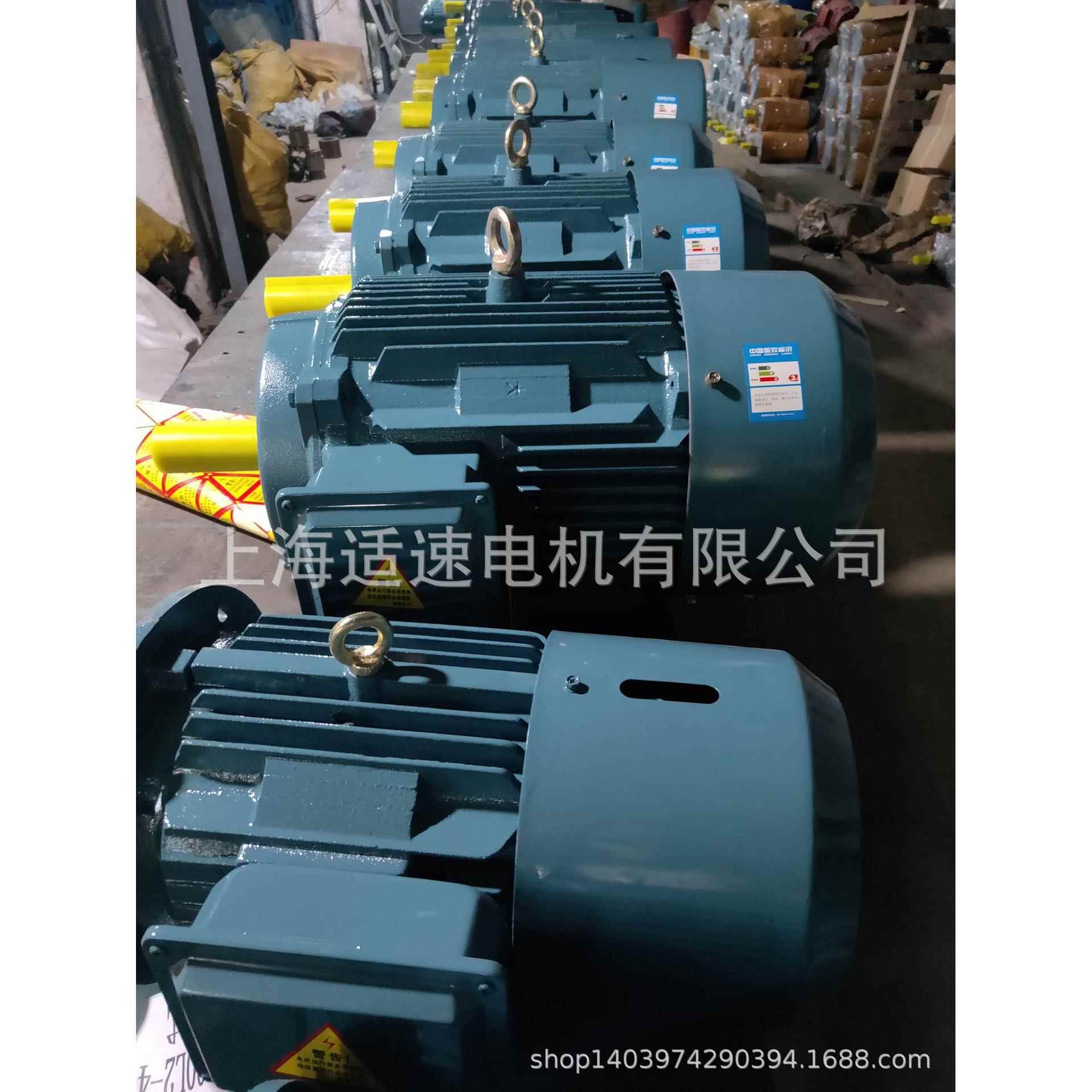 厂家供应YE3.YE2-132M-47.5W高效节能三相异步电动机全新全铜