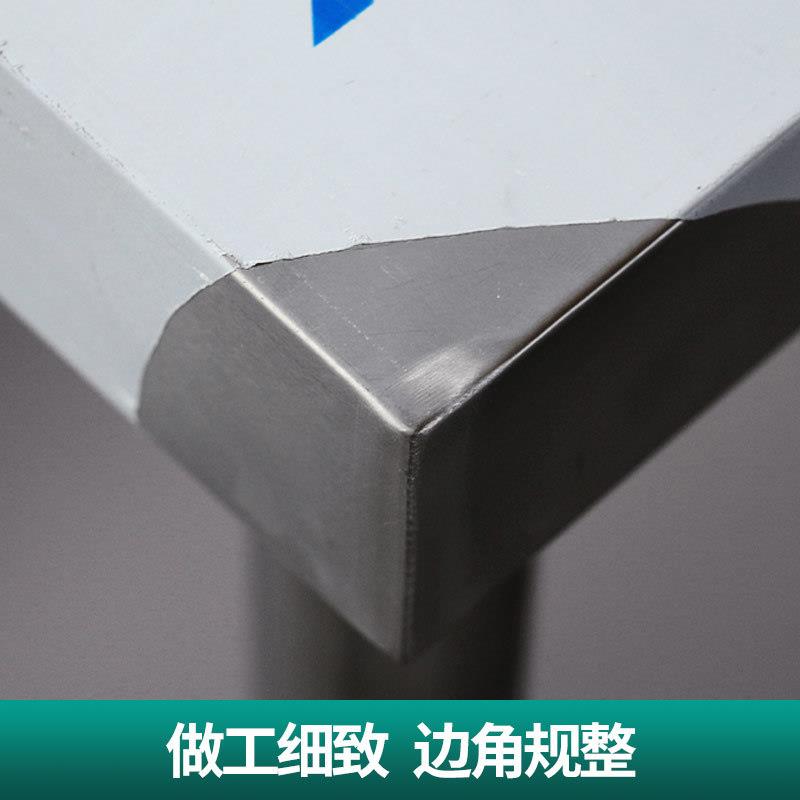 304加厚不锈钢工作台饭店厨房专用操作台案板切菜桌子打荷台案板