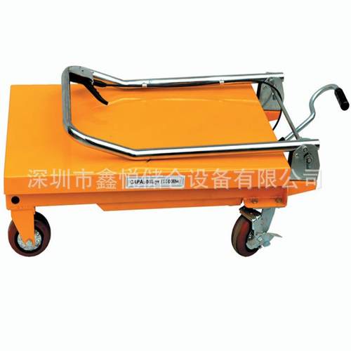 500kg手柄折叠手动平台车移动式液压升降平台车升降台