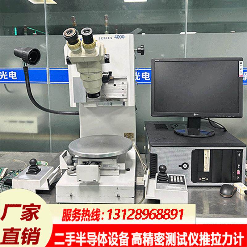 DAGE4000LED 半导体芯片封装设备 高精密测试仪 推拉力计