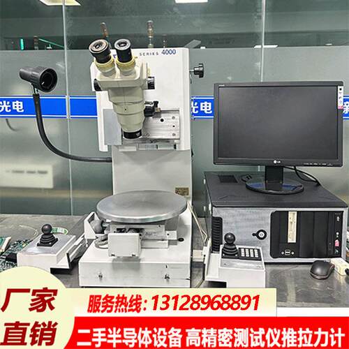 DAGE4000LED 半导体芯片封装设备 高精密测试仪 推拉力计