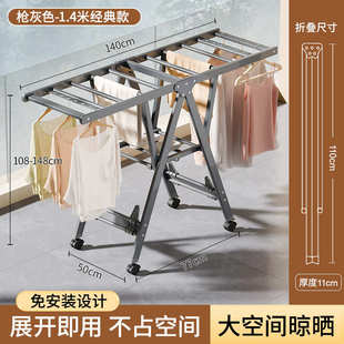 挂衣架室内简易晒衣落地被子智新品 折叠晾衣架阳台家用铝合金方