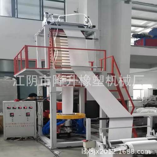 高低压吹膜机 降解料吹膜机 可生产垃圾袋 背心袋 航空袋等