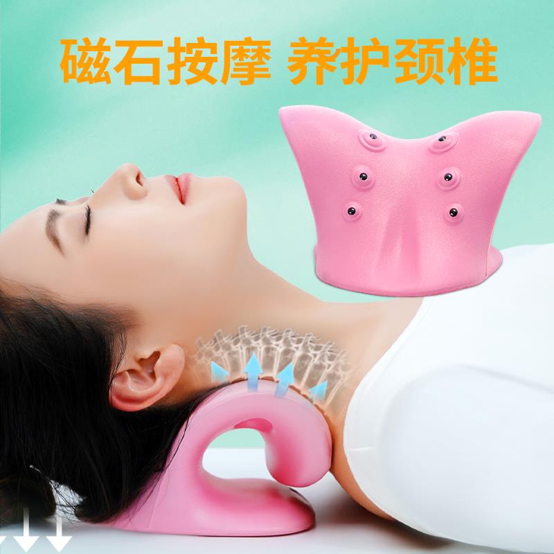 c型颈椎按摩枕矫正牵引器