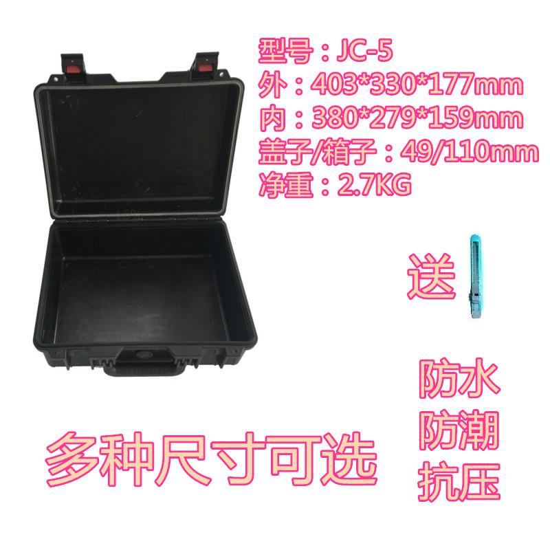 家工直供安得JC-5配JC-5海绵摄影器厂材箱设备保护箱仪器保仪表箱