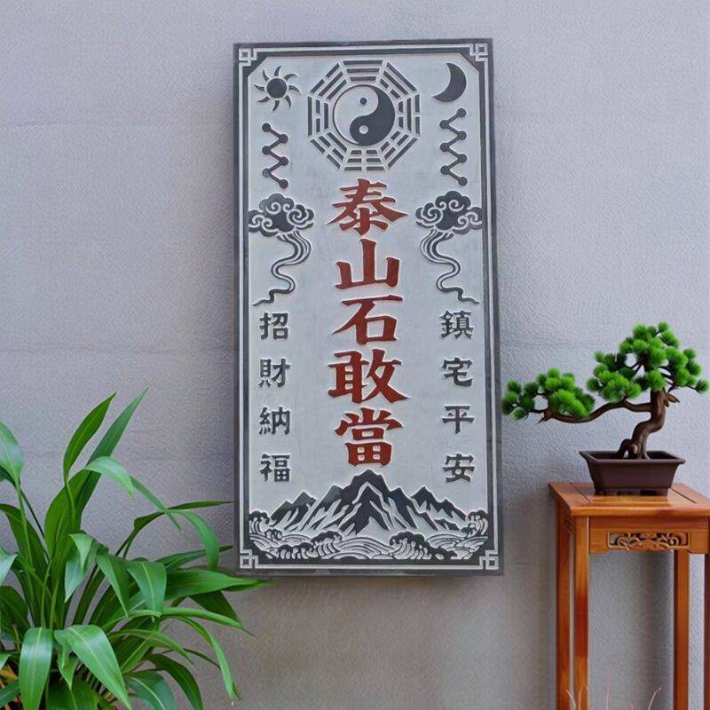 立泰山石当外青石体雕刻浮雕工艺房屋室补角ITQ门口化路冲原敢石