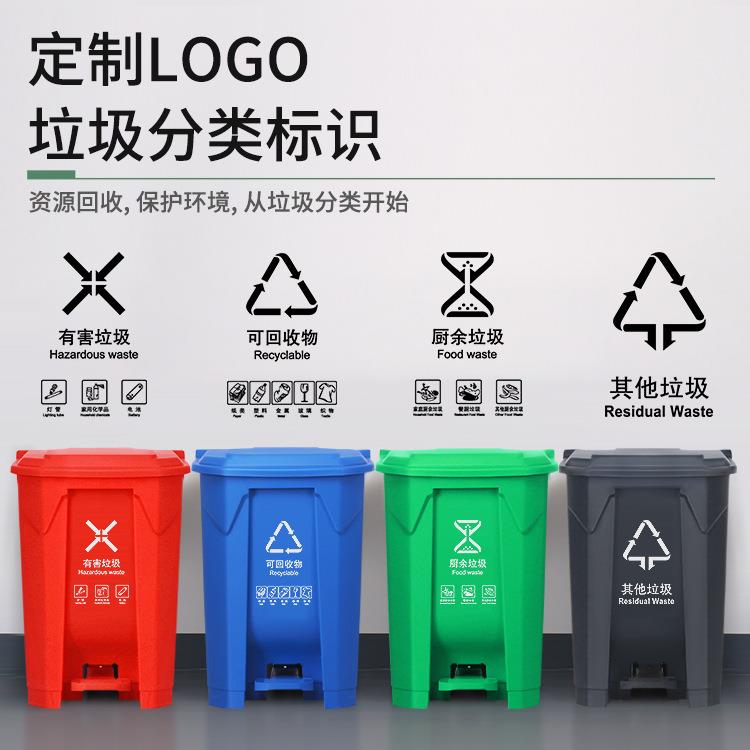 分类垃圾桶脚踏户外大号工业商用学校市政垃圾环卫垃圾箱厂家直营