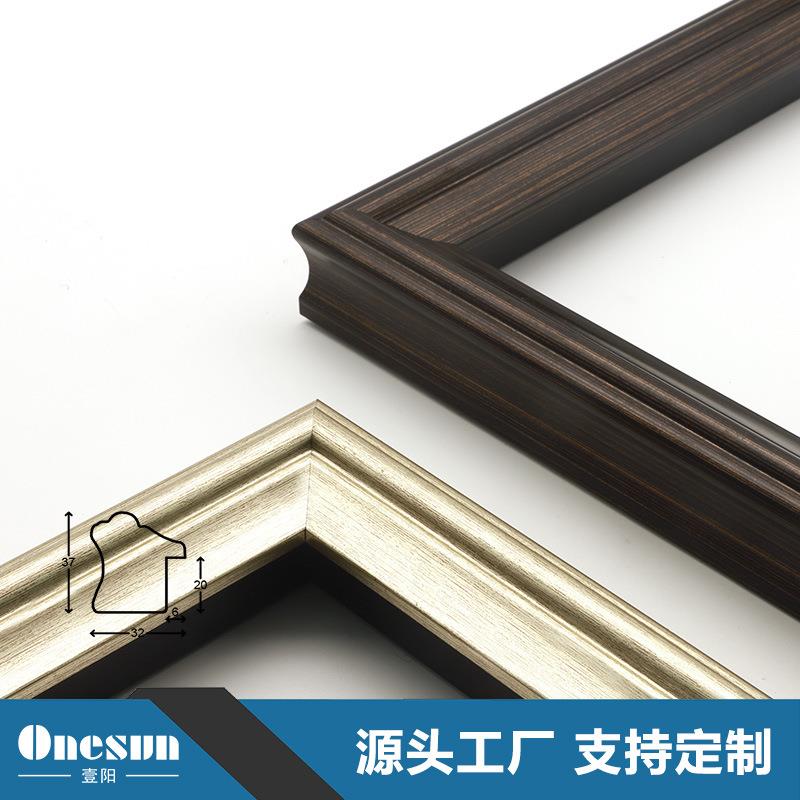 厂家直销现代简约风格装饰画线条相框画框镜框框条可加工外框