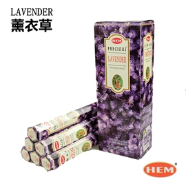 印度进口Lavender-薰衣草HEM植物线香室内卧室助眠安神熏香料