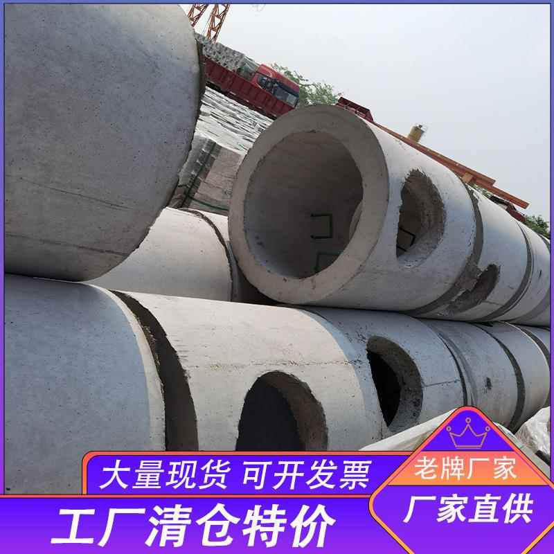 混凝土检查井水泥检查井预制污水井雨水井阀门井井筒700井可议价