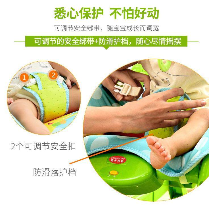 跨XF-009境热新款儿摇摇婴椅贝登宝塑料新生儿坐躺儿可童摇销摆躺