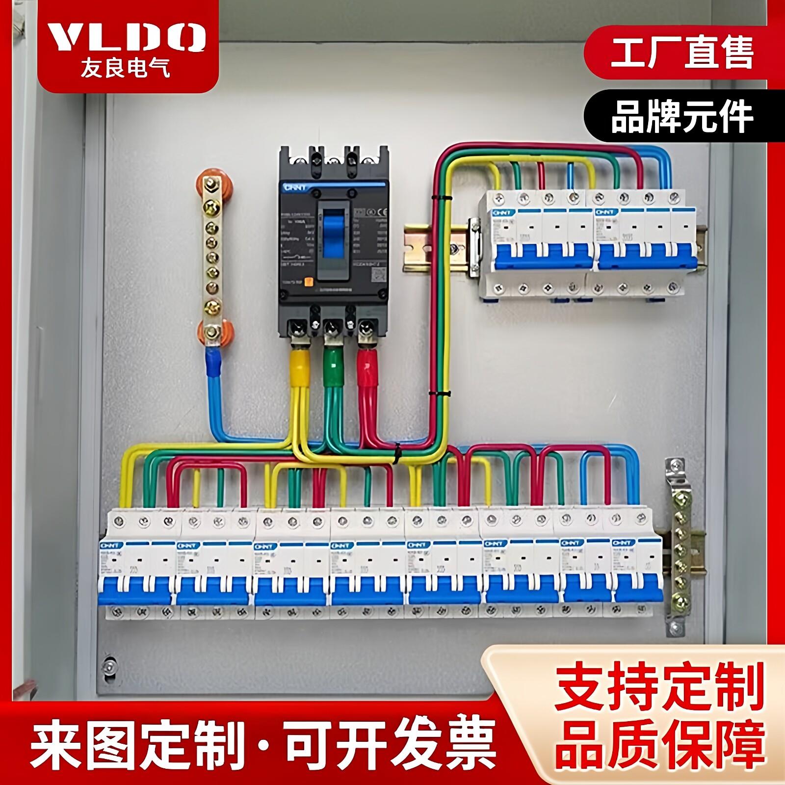 380v明装基业配电箱家用室内照明暗装不锈钢防水控制柜漏保空开盒