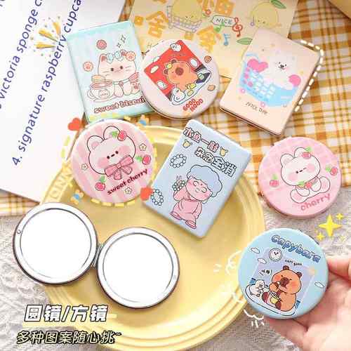 折叠双面镜化妆镜便携式随身镜可爱迷你小镜子学生补妆小圆镜镜子