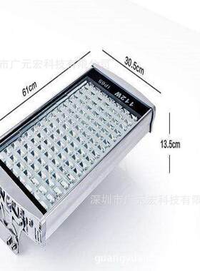 单科投光灯LED隧道灯28W42W 56W70W84W 98W112W126W 140W154W168W